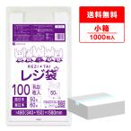 レジ袋 厚手 西日本 50号 (東日本60号) ブロック有 34x58cm マチ15cm 0.023mm厚 乳白 100枚x10冊 RS-50kobako サンキョウプラテック