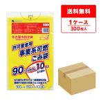  Nagoya город проект серия мусорный пакет возможно .90L желтый 90x100cm 0.030mm толщина 10 листов x30 шт. SNK-90 солнечный both pra Tec 