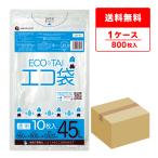 ゴミ袋 45L 透明 65x80cm 0.020mm厚 10枚x80冊 UN-43 サンキョウプラテック