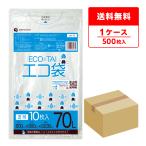 ゴミ袋 70L 透明 80x90cm 0.030mm厚 10枚x50冊 UN-73 サンキョウプラテック