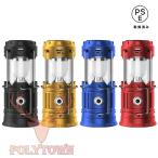 防水多機能ソーラーライト ソーラー式伸縮ランタン ソーラーライト 屋外 センサーライト LED ランタン 懐中電灯 アウトドアライト 軽量 夜釣り 防災 地震 緊急