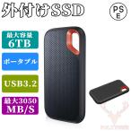 2025最新型 SSD 外付け 最大容量6TB UBS3.2 最大3050MB/s USB Type-C接続 ポータブル型 防水 防塵 耐衝撃 Mac Windows PS5 PS4 TVテレビ録画対応