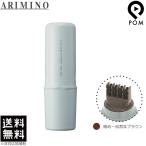 アリミノ カラーストーリーiプライム ポイントコンシーラー M 10mL 送料無料