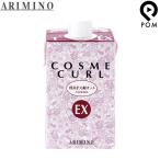  Arimino cosme Karl EX 400mL повреждение Revell 2~3. ..