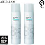 アリミノ BSスタイリング フリーズキープ スプレー 280mL　２本セット 送料無料
