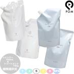 コタ シャンプー アイケア セラスパ 選べる シャンプー 750ml トリートメント 750g 詰替用 セット レフィル 1 3 5 7 9 セラ スパ COTA アイ ケア