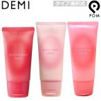 Yahoo! Yahoo!ショッピング(ヤフー ショッピング)選べる｜デミ ウェーボ ワックス 【バウンドワックス60g｜ミルキィワックス80g｜ハニーワックス80g】  スタイリング ワックス 送料無料