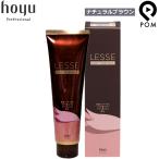 ホーユー レセ カラー トリートメント 245g ナチュラルブラウン LESSE カラートリートメント