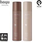 ホーユー NiNE ナイン ルーセントスプレー 180g スタイリング スプレー 選択式 9ハードタイプ 5エアリータイプ