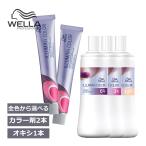 ウエラ イルミナカラー 80g 2点 + オキシ 1000ml 1点 選べる セット| カラー剤 イルミナ カラー トーン選択 ディベロッパー