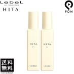 2本セット ルベル ヒタ オイル 90mL HITA アウトバス 洗い流さない トリートメント