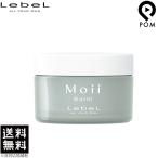 ルベル モイ バーム ウォークインフォレスト 37g Lebel Moii ボディ ヘアトリートメント バーム 送料無料