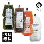 ルベル ナチュラルヘアソープ 1600mL & トリートメント 1600g 詰め替え 2本セット 送料無料 LebeL シャンプー 選択