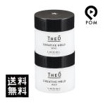 2点セット ルベル ジオ ワックス クリエイティブホールド 60g メンズ スタ