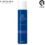 ルベル ルビオナ スキャルプモイス