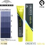  Milbon o Rudy -b Adi расческа - стандартный линия кобальт голубой 1.80g| цвет .o Rudy -b Adi расческа - цветный выбор 