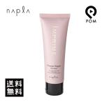 ナプラ インプライム プレミアリペア リッチマスク 80g トリートメント 送料無料