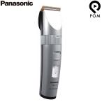 【未使用】Panasonic バリカン ER1510P 充電式 Amazon | パナソニック プロバリカンER1510P-S (5段階調整:0.8