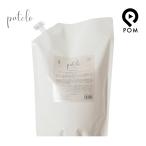 プテロ AR シャンプー 1500mL 詰め替え スカルプシャンプー 頭皮ケア ハリ コシ ボリューム putelo