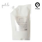 プテロ AR ヘア＆スカルプパック 1000g 詰め替え トリートメント  頭皮ケア 保湿 ハリ コシ ボリューム putelo