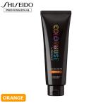 資生堂 カラーミューズ 【 ORANGE(オレンジ) 】バイプリミエンス 240g カラークリーム COLORMUSE