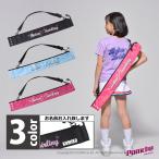 バトンケース ネーム入れ Gapless