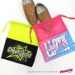 ショッピング巾着 シューズ巾着