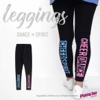  принт леггинсы ( полиэстер )DANCE×SPIRIT