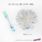 SALEpon cut отделка SS размер (84)