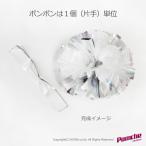  cut отделка pomponSS ширина S шт размер No.1×28×28×10