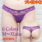 [ подарок иметь ] кружевное полотно. модный T-back M~XL большой размер 