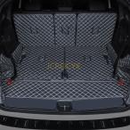 新型メルセデスベンツGLBクラス 7人乗りトランクマット カスタム 車のトランクマット GLB 2020-2022 ラゲッジマット 専用設計車のトランクマット 3Dフルカバー