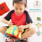 ギ 3歳 教育玩具 幼児 キッズ 差し込みバックル 学習玩具 2歳 4歳 知育玩具 色の組み合わせ 布のおもちゃ 子供 おもちゃ