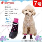 [ ликвидация запасов распродажа товара ] носки обувь fa need to7 номер pompo lease 3135