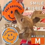  собака трос .. игрушка уход за зубами чистка зубов крепкий зубной трос TOY Smile фрисби Mpompo lease 4745