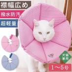  собака кошка для домашних животных ветеринарный воротник царапина .. предотвращение мягкость .. после уход легкий длинный brilliant ветеринарный воротник серебристый жевательная резинка 5 номер pompo lease 5114