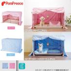 【９０×６０ｃｍのケージ対応】ケージカバー ギンガムチェック(ポンポリース)5630