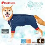 【在庫処分セール品】犬 犬服 犬冬服 犬用品 服 かわいい おしゃれ 雨服 雨具 ウォームレインオールインワン 4号サイズ [ポンポリース]2114【返品交換不可】