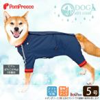 【在庫処分セール品】犬 犬服 犬冬服 犬用品 服 かわいい おしゃれ 雨服 雨具 ウォームレインオールインワン 5号サイズ [ポンポリース]2114【返品交換不可】