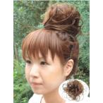 お団子ウィッグ/非耐熱/シュシュポニー三つ編み入り//社交ダンス/シュシュポニーウィッグ　和装ウィッグ　ネコポス可