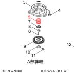 �J���G�[�XNF2-250S�p�@���J�j�J���V�[��(5)�@10HKU90-S9003�y30000150�z