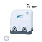 NF3-250S　家庭用浅井戸ポンプ　インバーター　250W　単相100V　川本ポンプ　送料無料　散水・消雪に