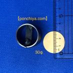 ３０Φ　レザークラフト　道具　抜