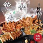 �L�q 95�� �^���t�� 4��ނ��L�q�Z�b�g �������� �Q�Ԃ̂ۂ񂿂���L�q  �L�q �Ⓚ�L�q ���L�q ���傤�� �M���E�U �M���[�U �M�t�g ������