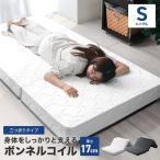  матрац одиночный три складывать капот ru пружина толщина 16.5cm компрессия упаковка высокая плотность пружинный матрас .. "дышит" люмбаго онемение плеча новый жизнь всесезонный 