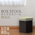 収納スツール ボックススツール ベージュ 布製 六角形 収納ボックス 椅子 チェアー オットマン おしゃれ 折りたたみ