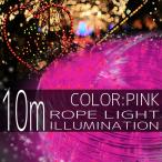 イルミネーションライト LED チューブ ロープ ライト クリスマスツリー ハロウィン お祭り 電飾 ...