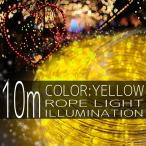 イルミネーションライト LED チューブ ロープ ライト クリスマスツリー ハロウィン お祭り 電飾 ...
