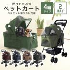  домашнее животное Cart удален возможность разделение тип складной легкий выдерживаемая нагрузка 15kg 4 колесо модель скол .. предотвращение место хранения двойные шины собака кошка домашнее животное домашнее животное Carry 