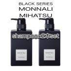  стандартный обслуживание магазин официальный MONNALImi hearts шампунь 350ml 2 шт. комплект для мужчин и женщин подарок красота ... товар отмена не возможно 